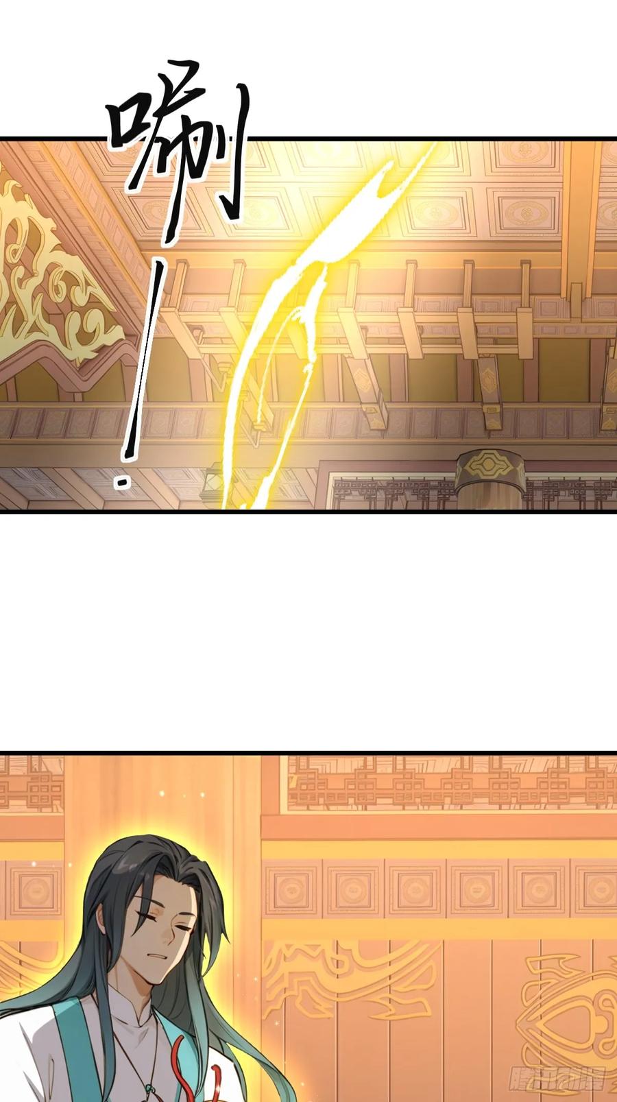 70(1/2)-第70话