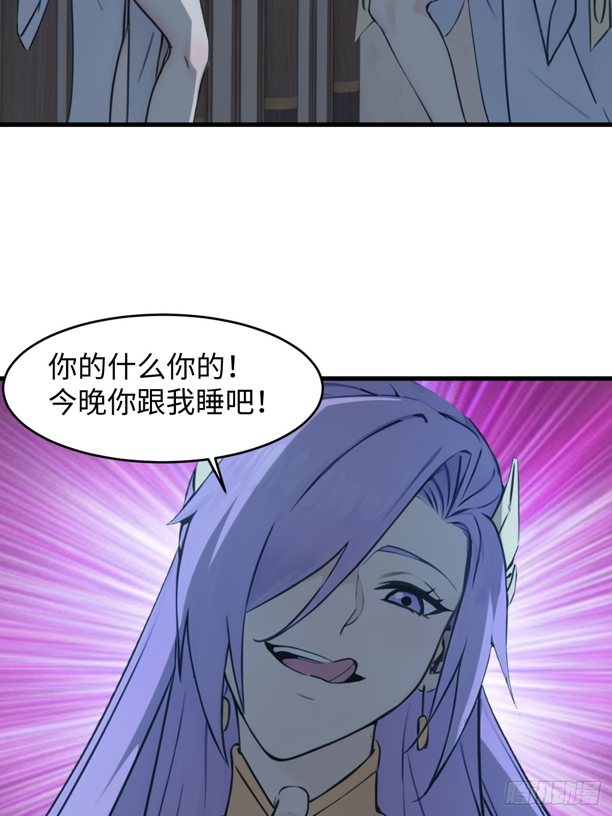 70(1/2)-第70话