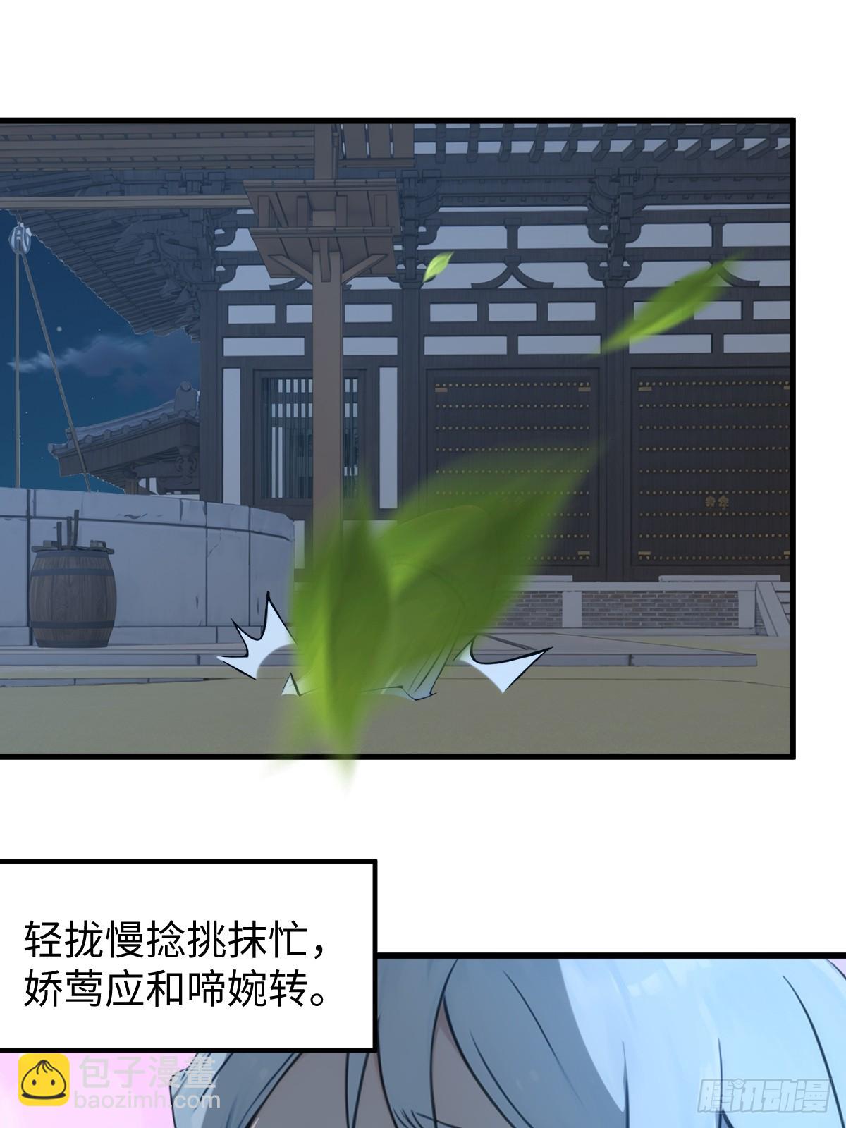 70(1/2)-第70话
