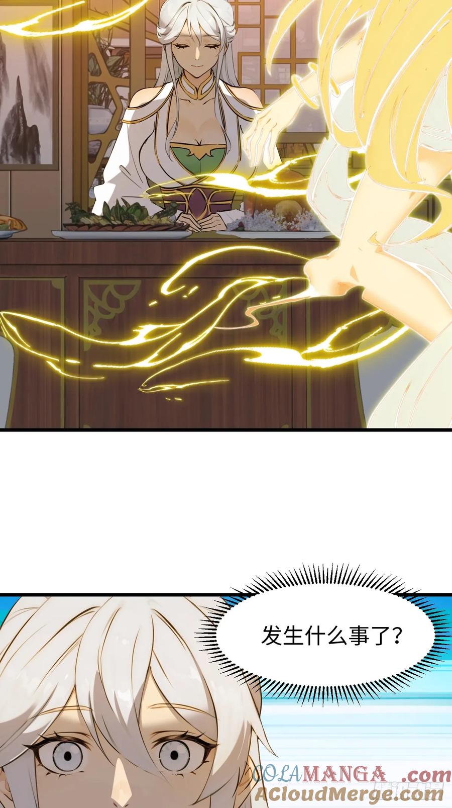 70(1/2)-第70话