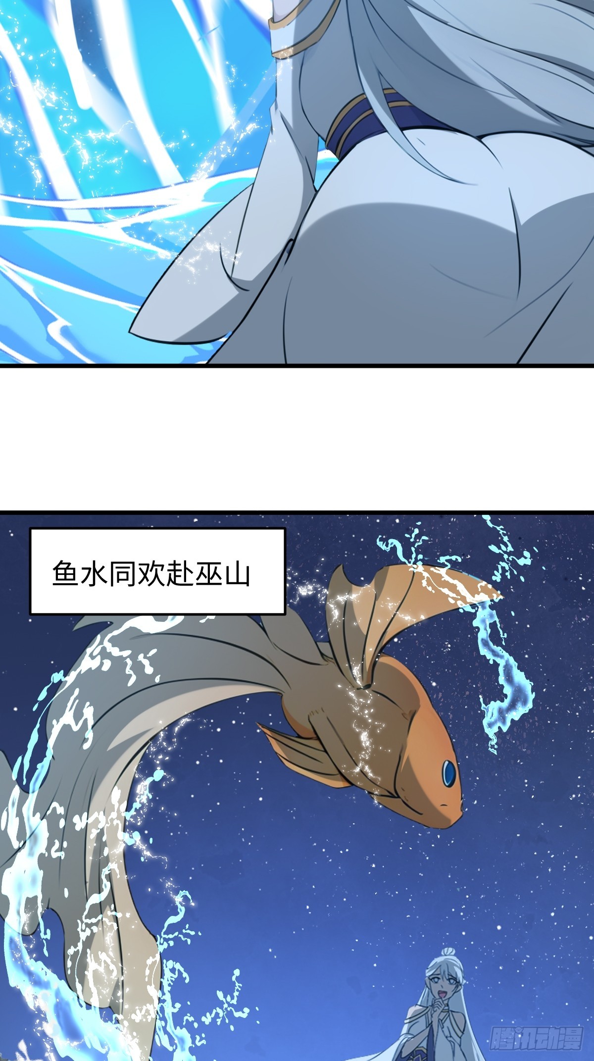 70(1/2)-第70话