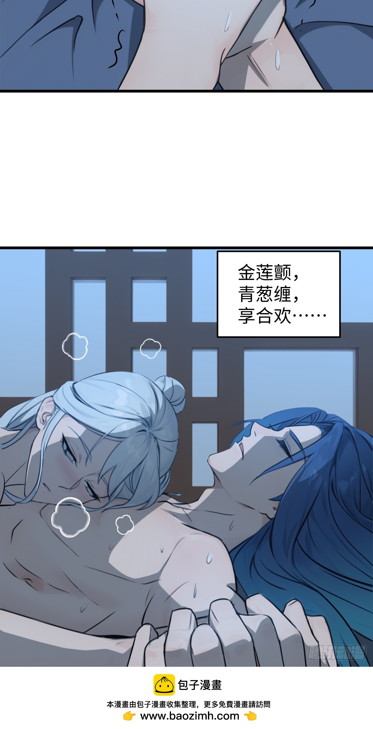 70(1/2)-第70话