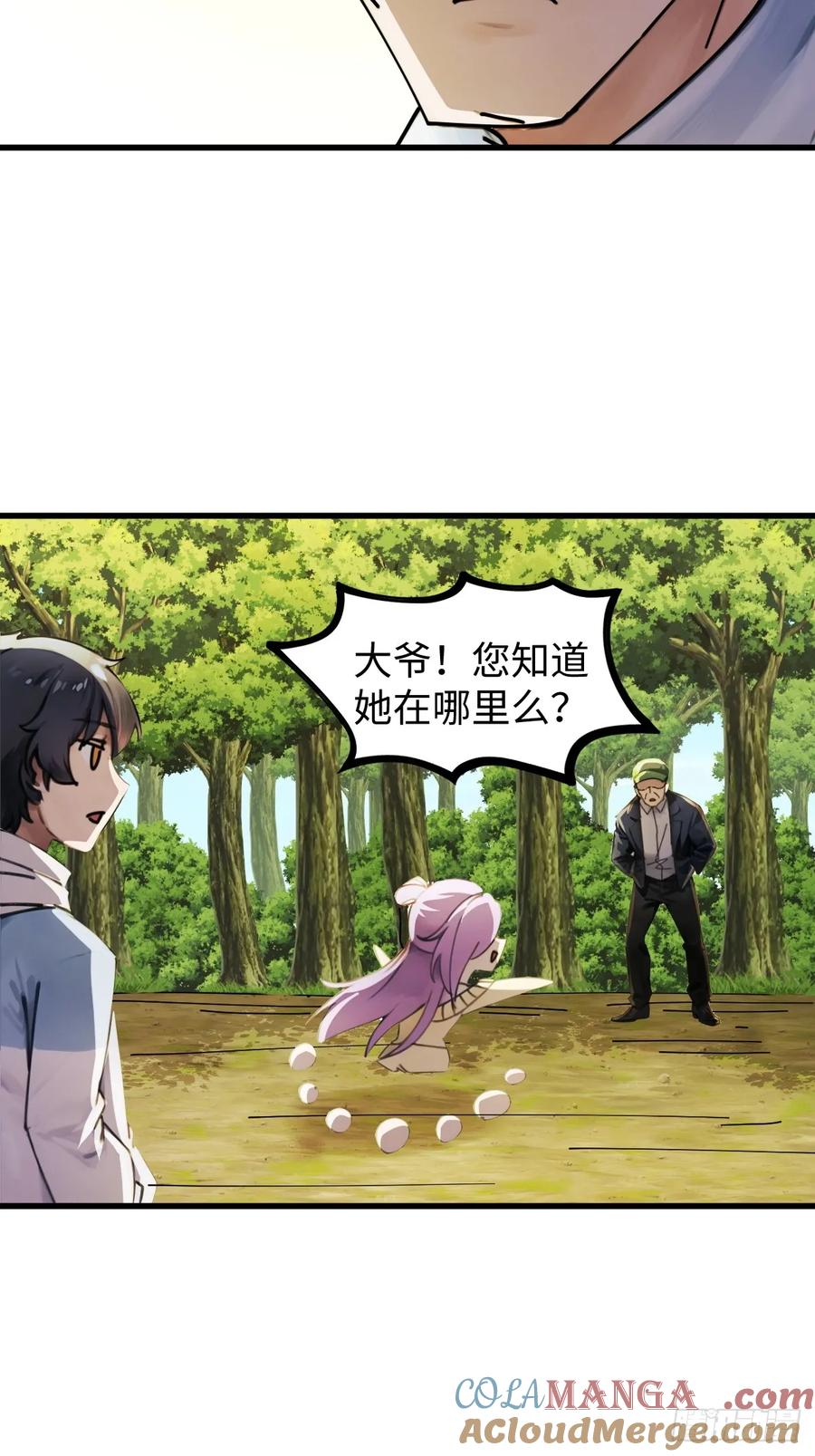 72(1/2)-第72话