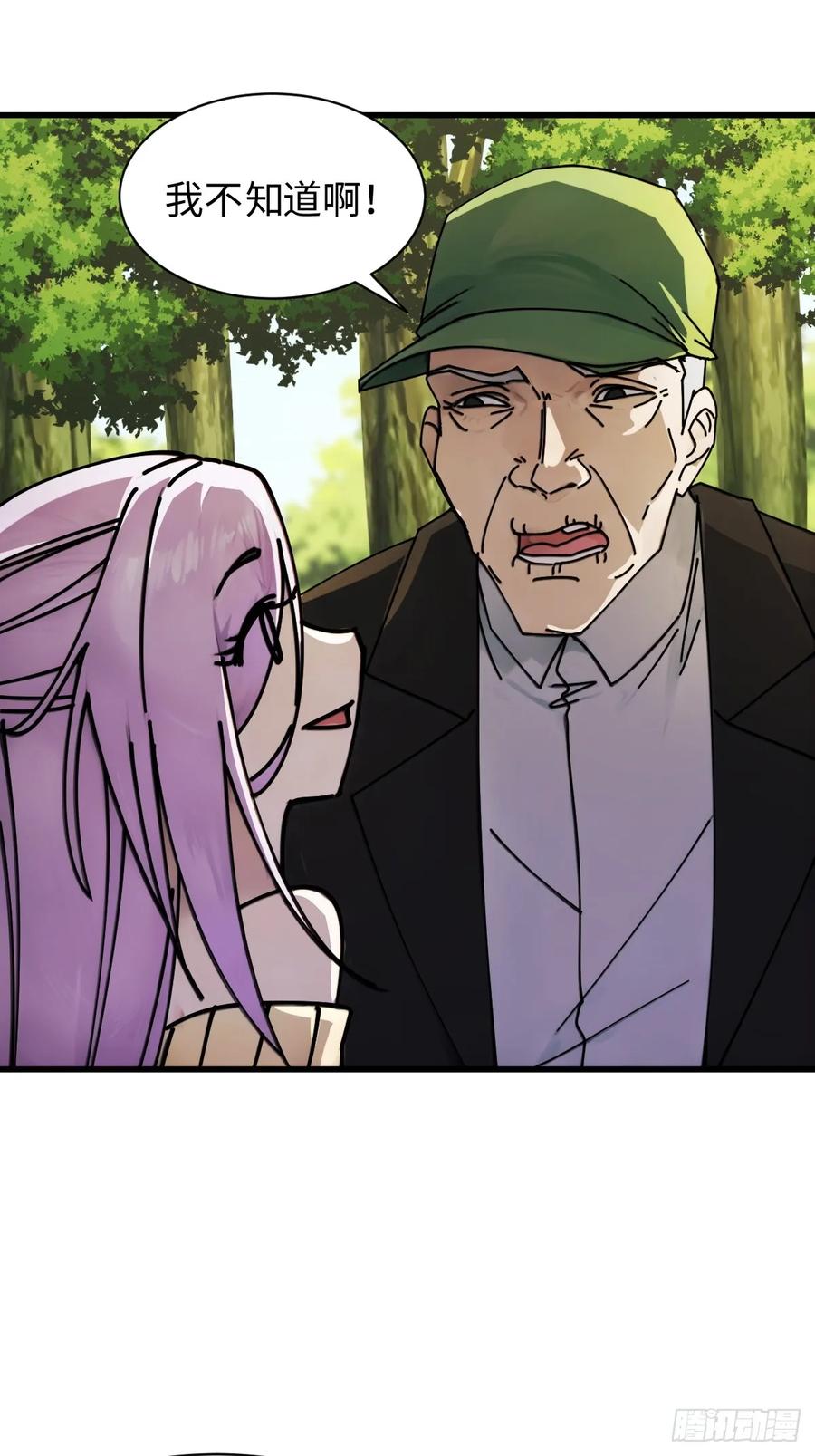 72(1/2)-第72话