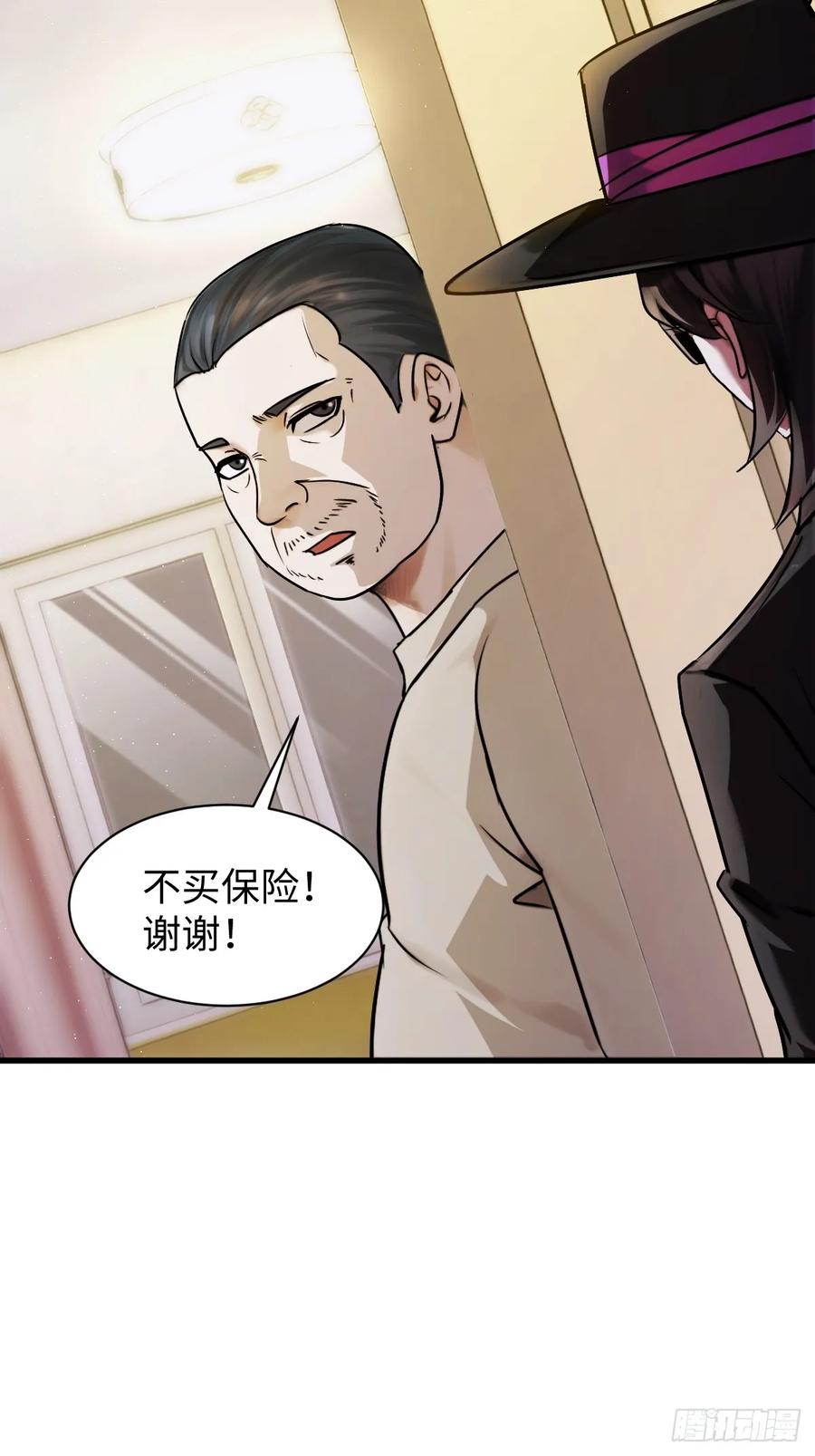 72(1/2)-第72话