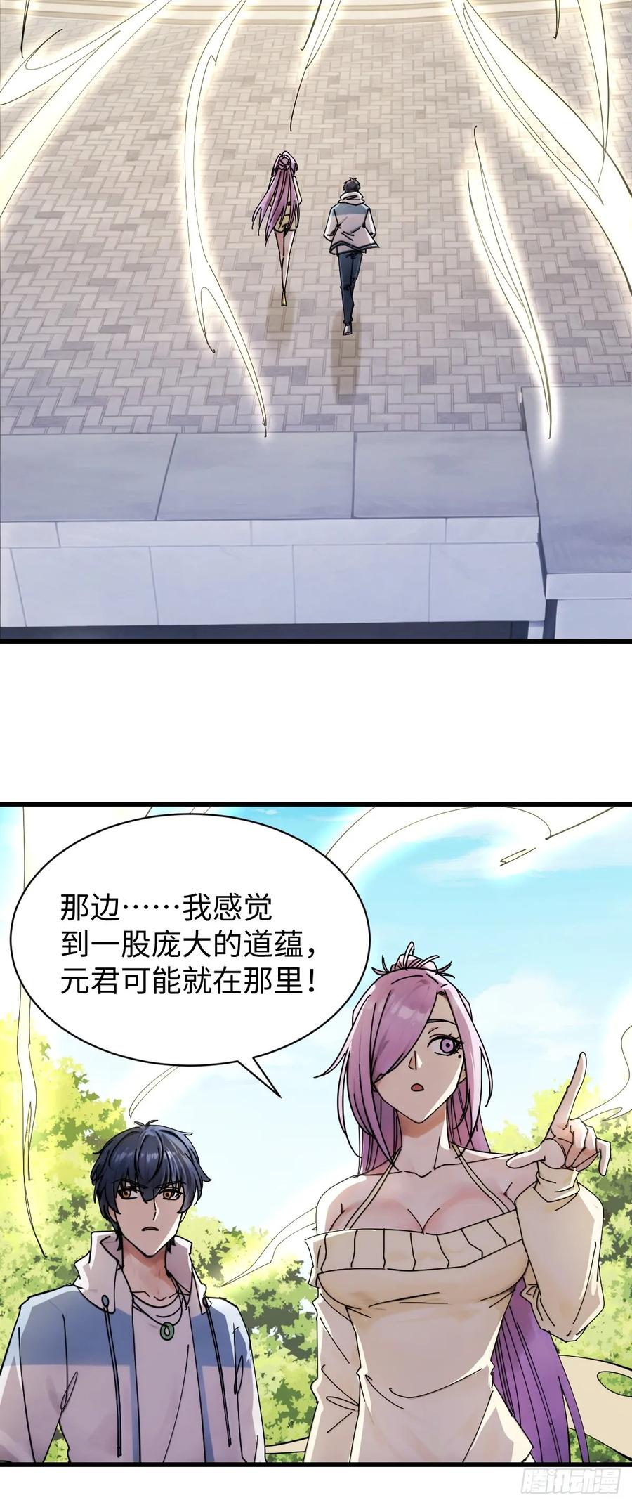 72(1/2)-第72话