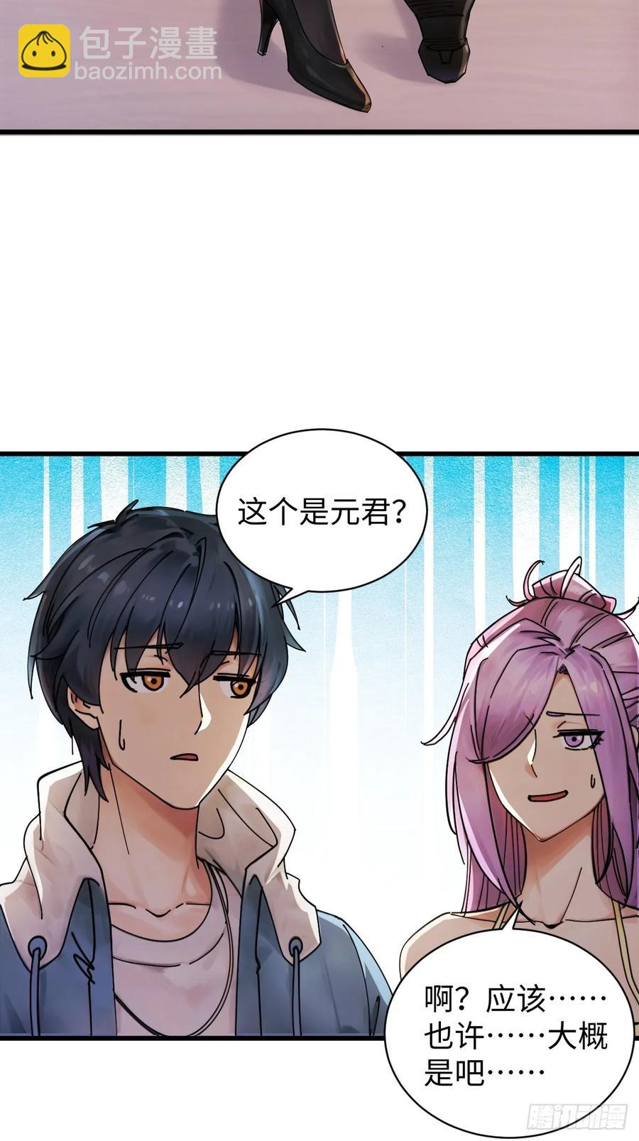 72(1/2)-第72话
