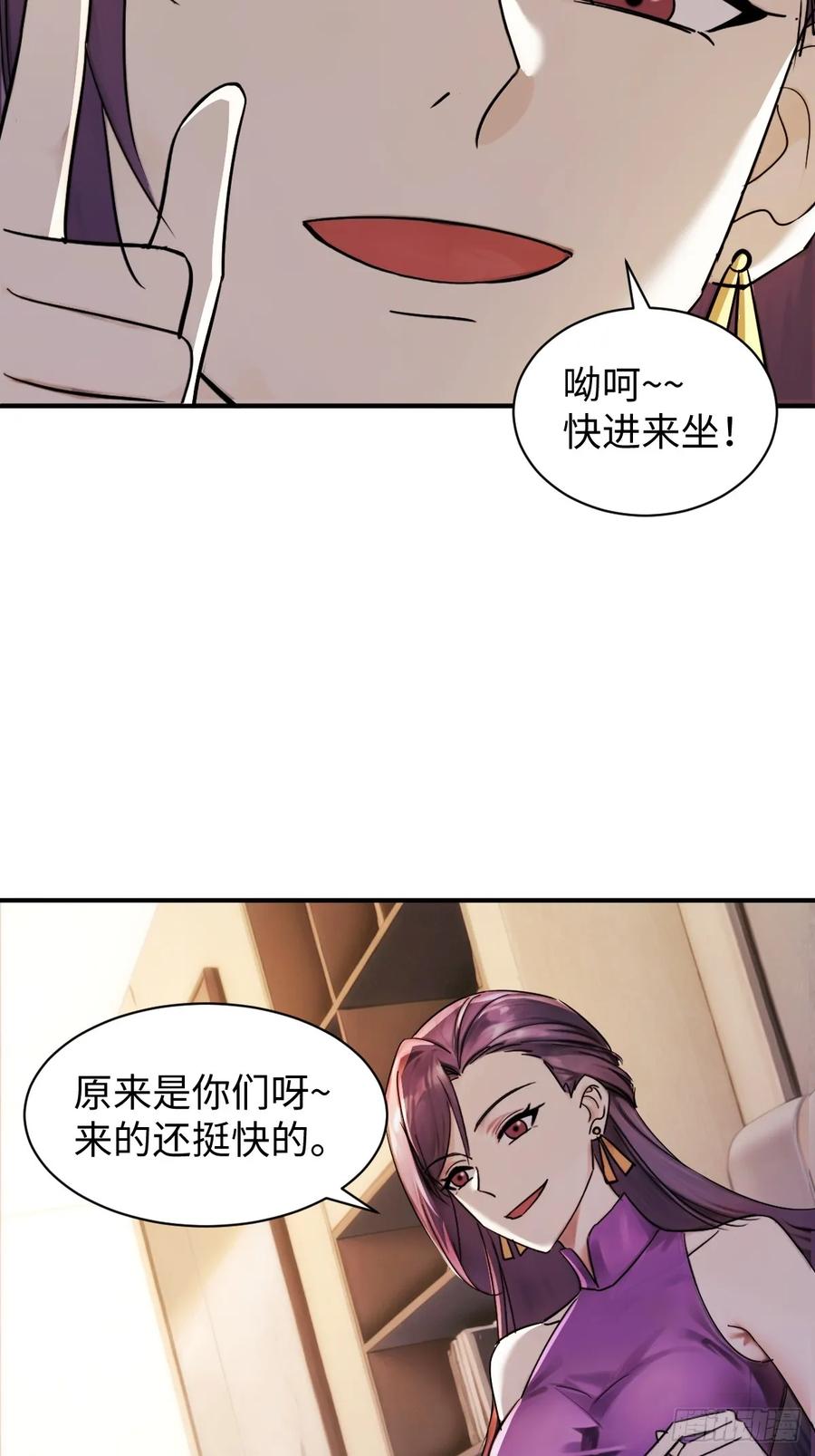 72(1/2)-第72话