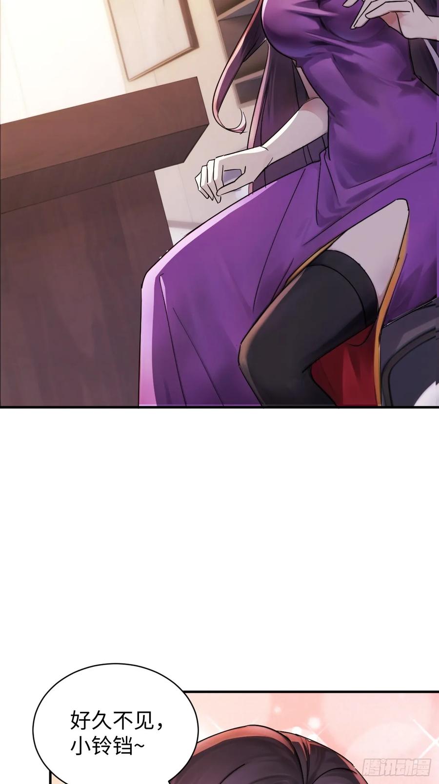 72(1/2)-第72话
