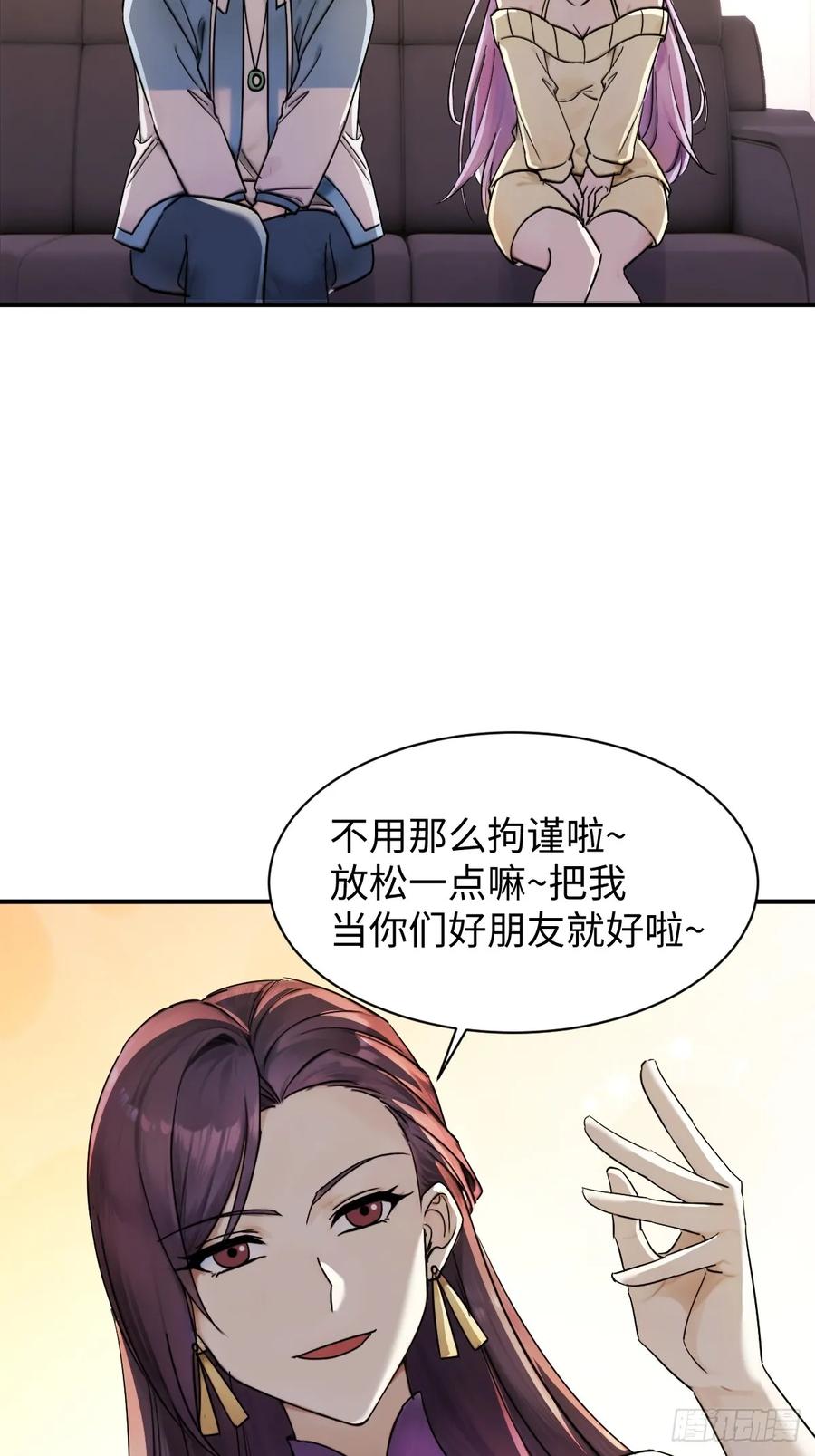 72(1/2)-第72话