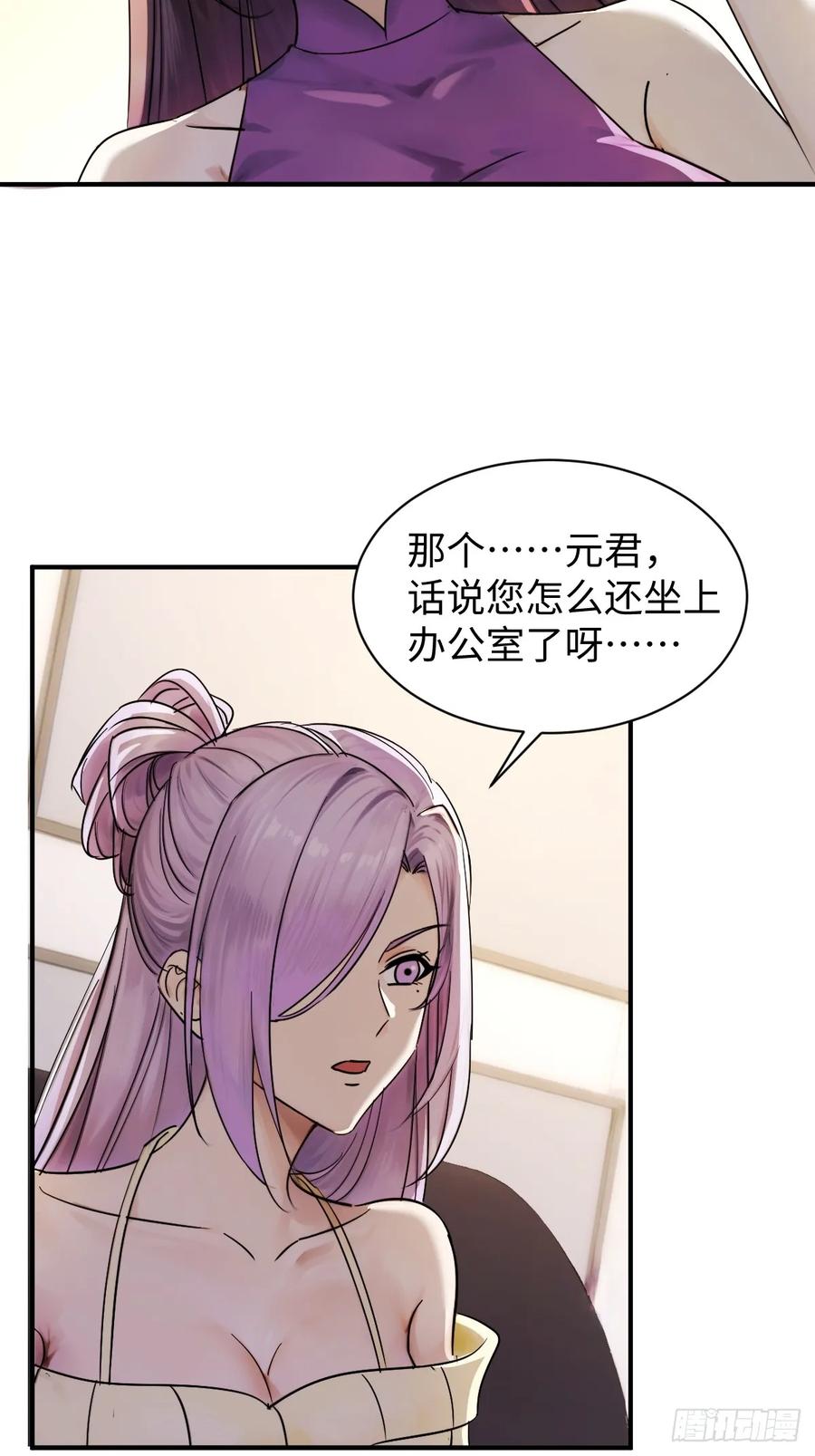 72(1/2)-第72话