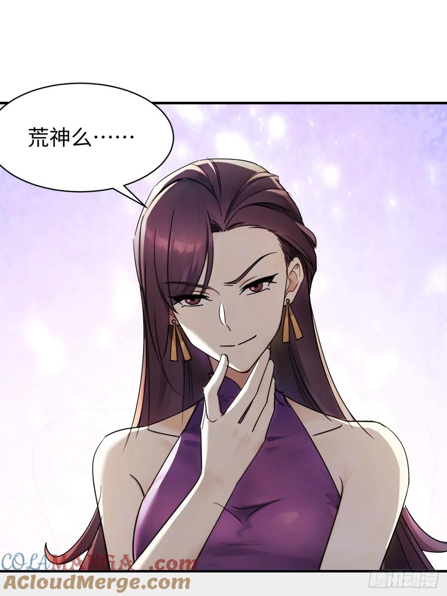 72(1/2)-第72话