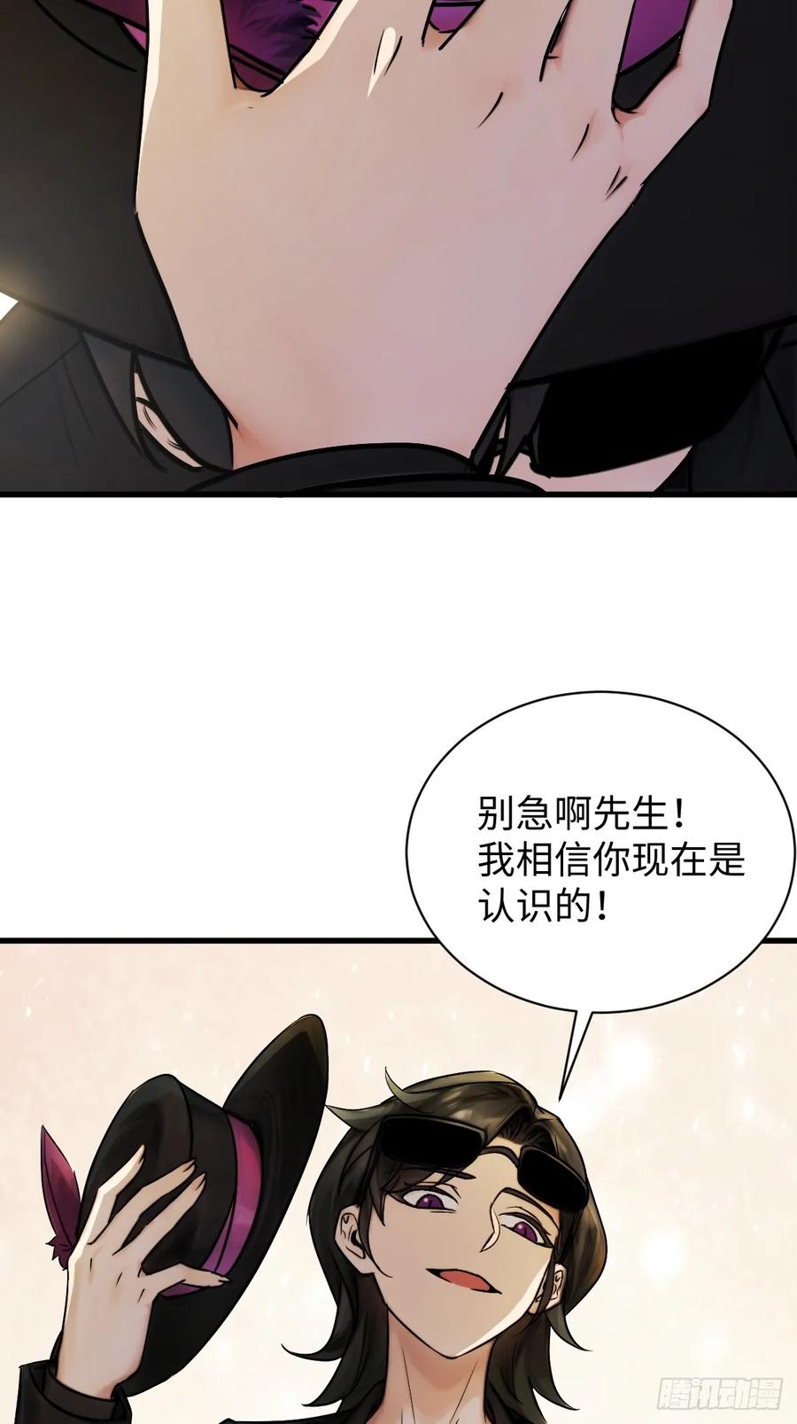 72(1/2)-第72话