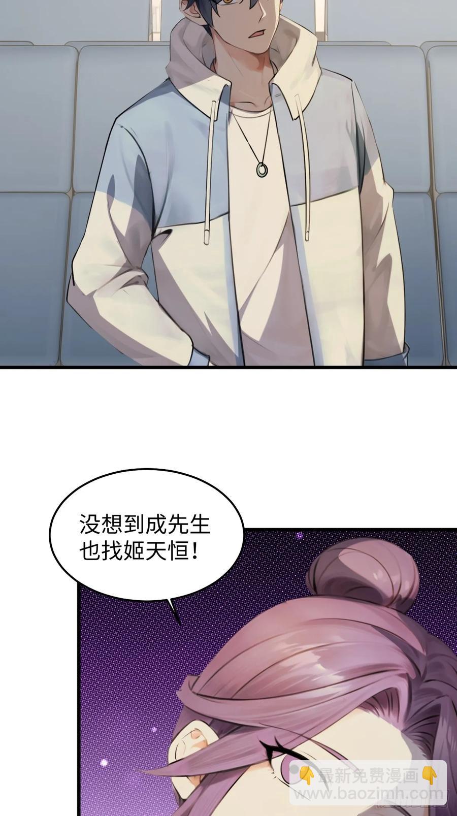 74(1/2)-第74话