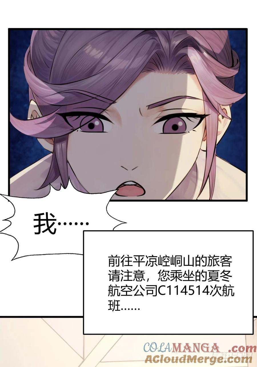 74(1/2)-第74话