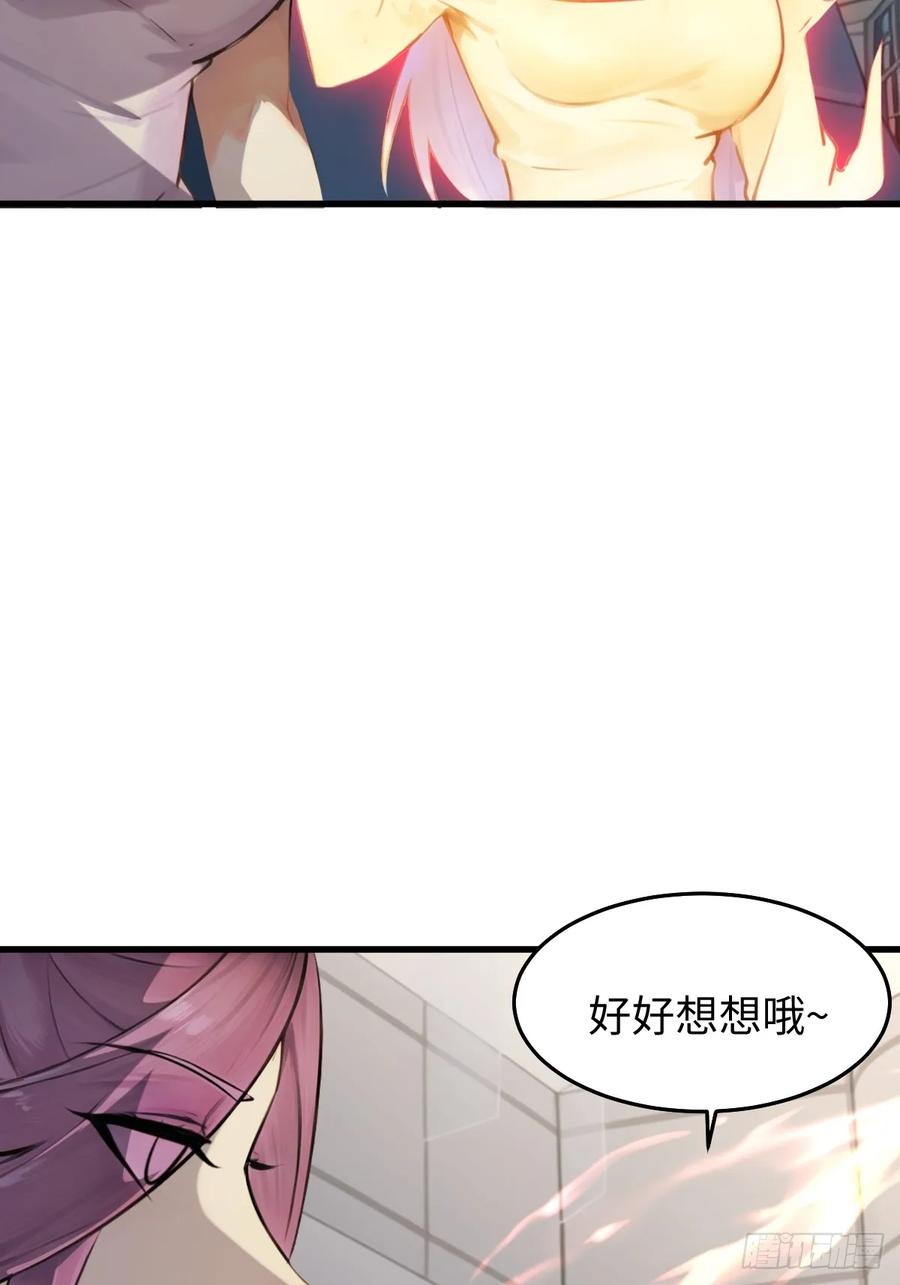 74(1/2)-第74话
