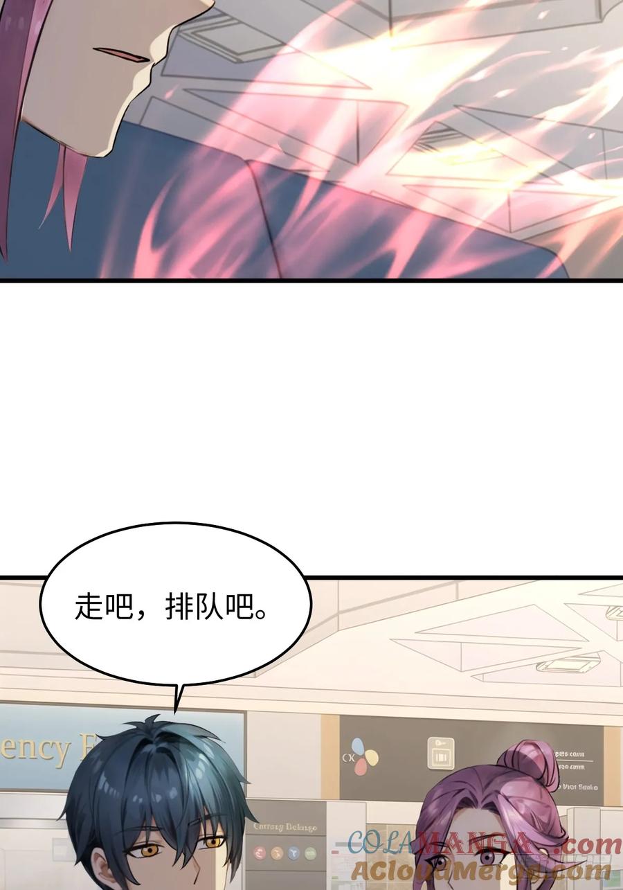 74(1/2)-第74话