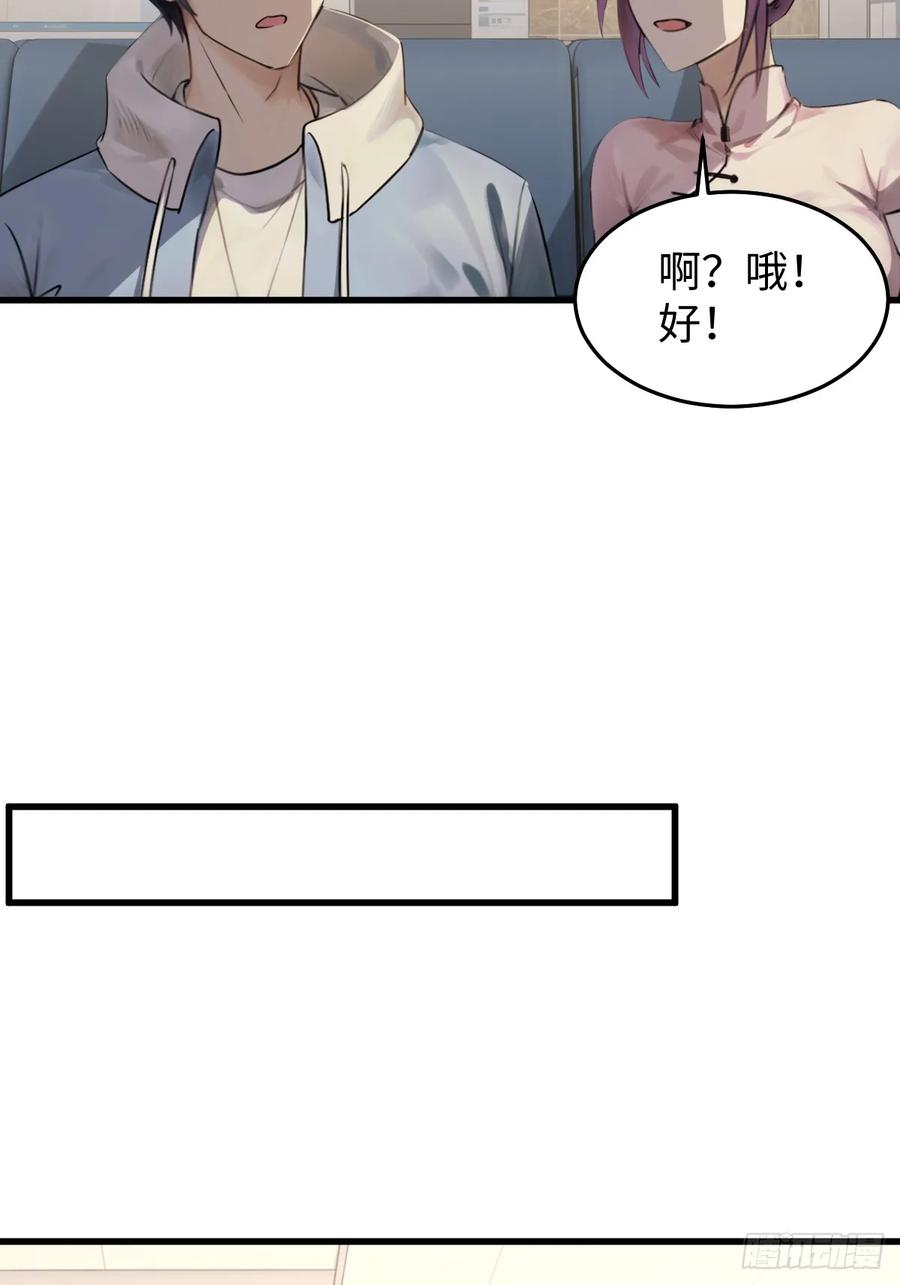 74(1/2)-第74话