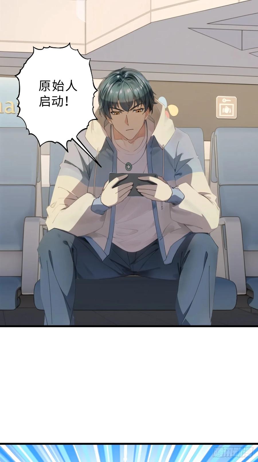 74(1/2)-第74话