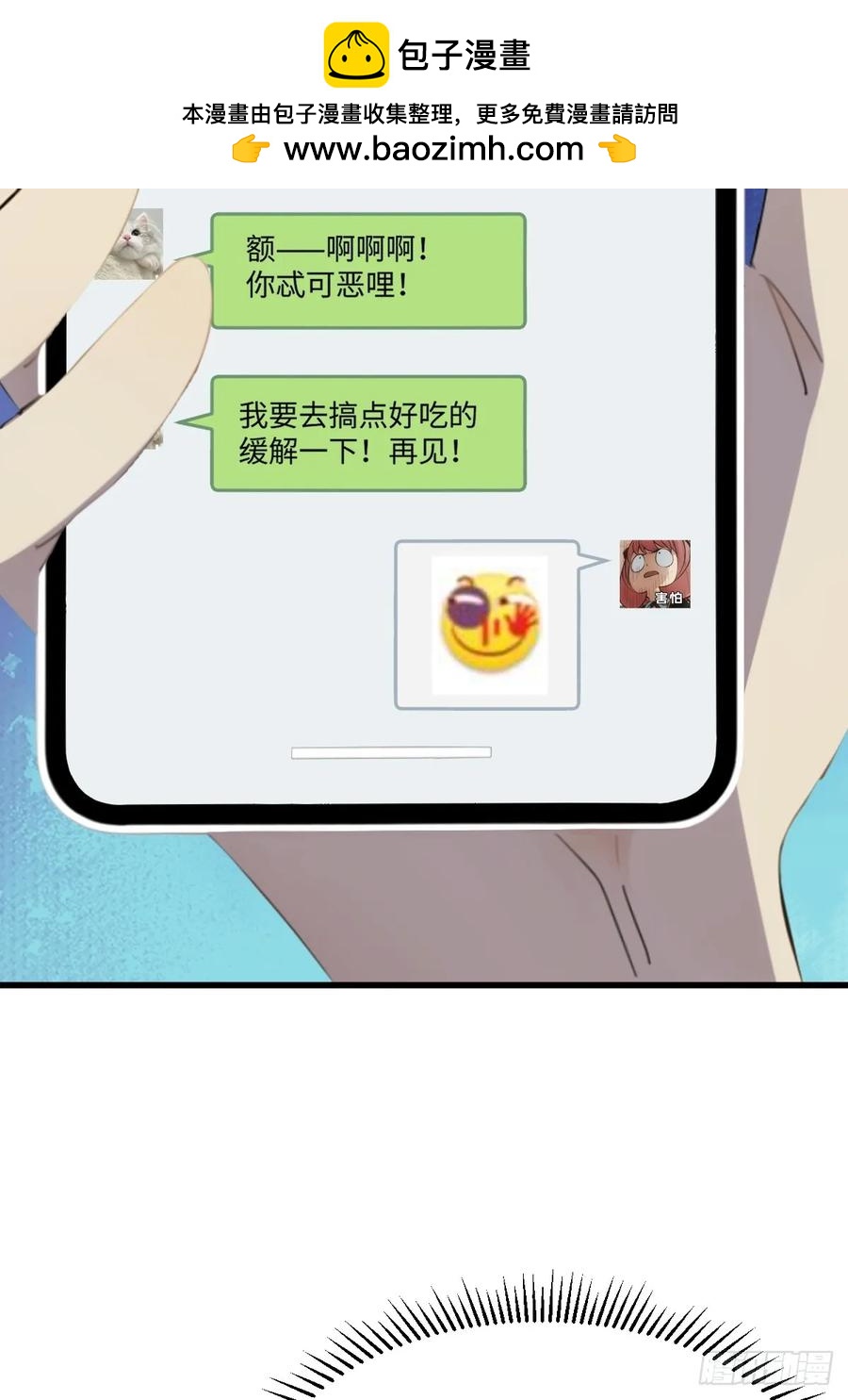 74(1/2)-第74话