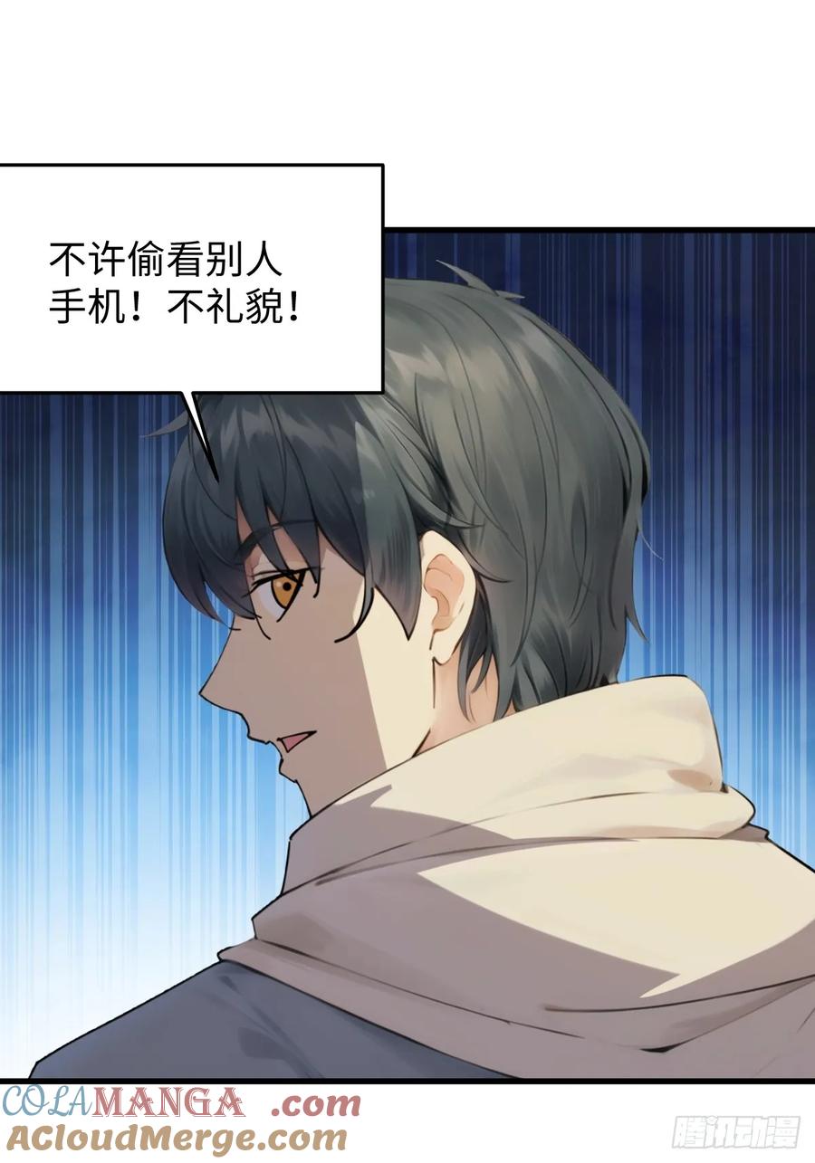74(1/2)-第74话