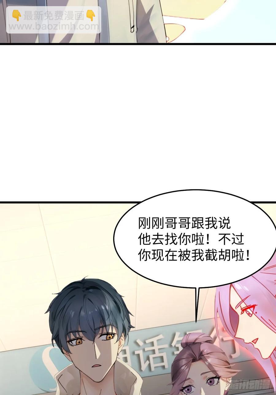 74(1/2)-第74话