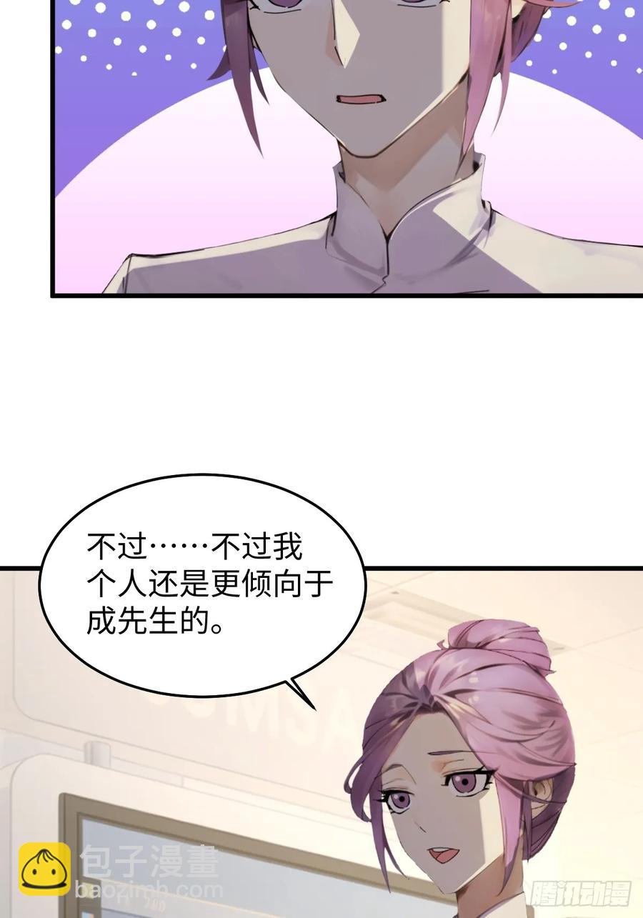 74(1/2)-第74话