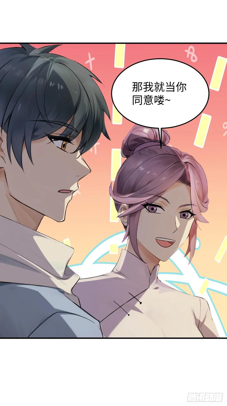 74(1/2)-第74话