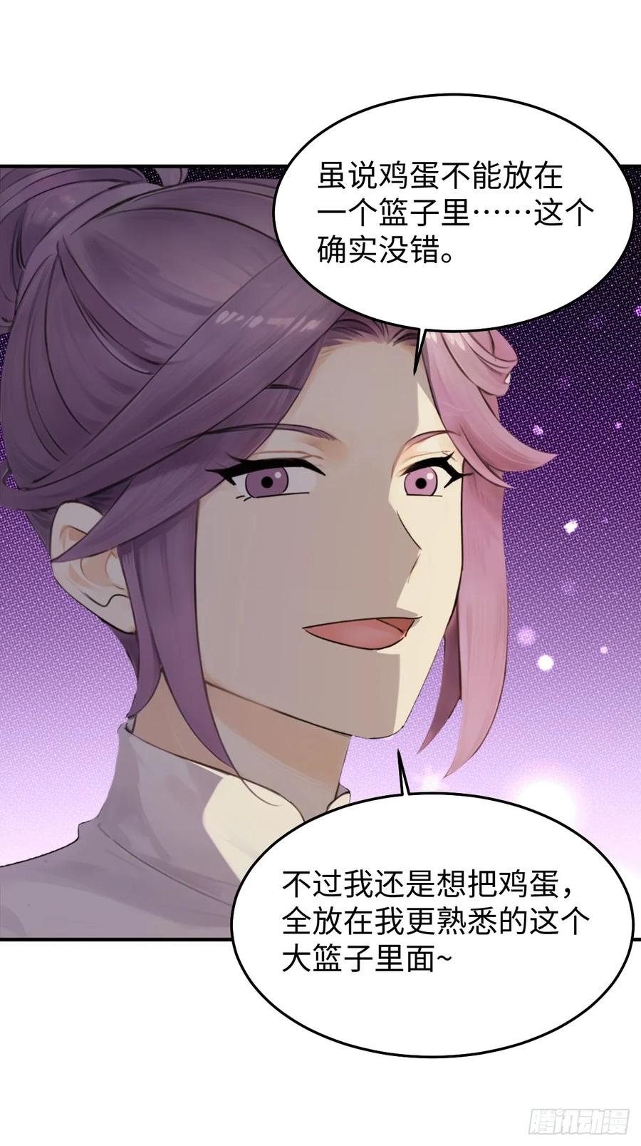 74(1/2)-第74话