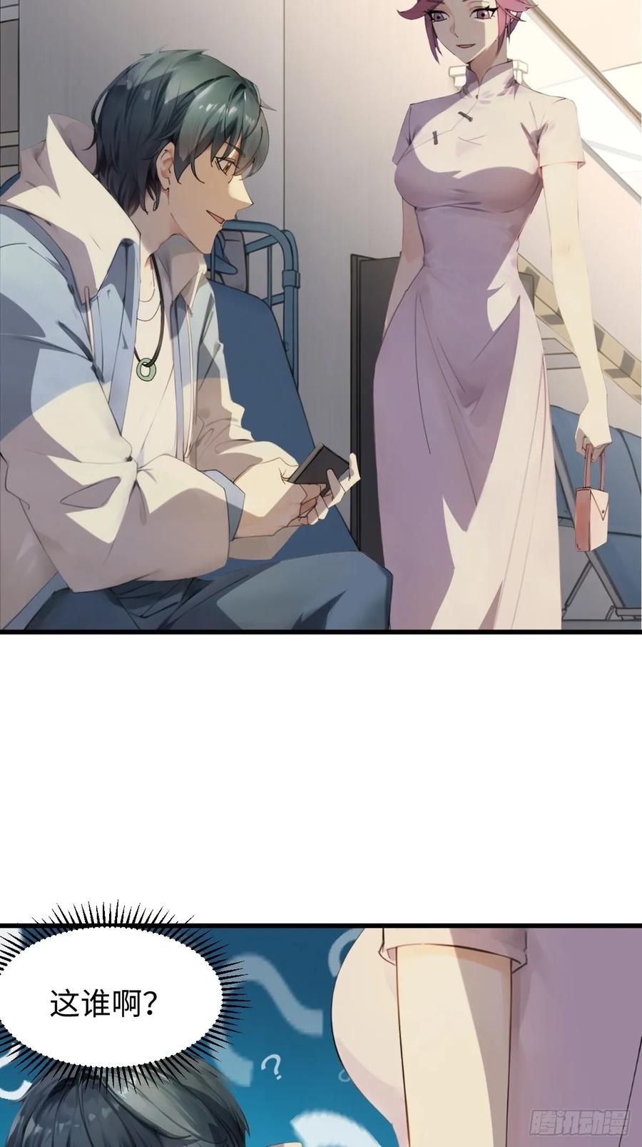 74(1/2)-第74话