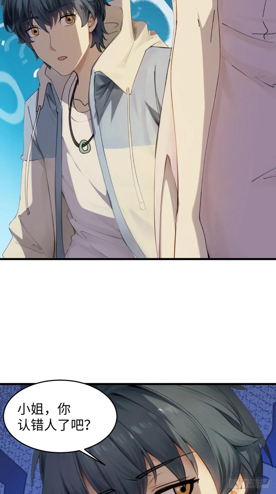 74(1/2)-第74话