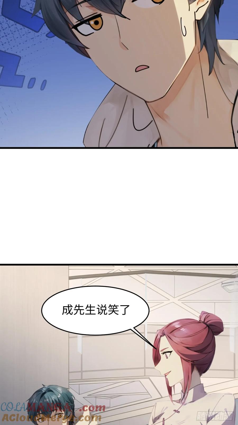 74(1/2)-第74话