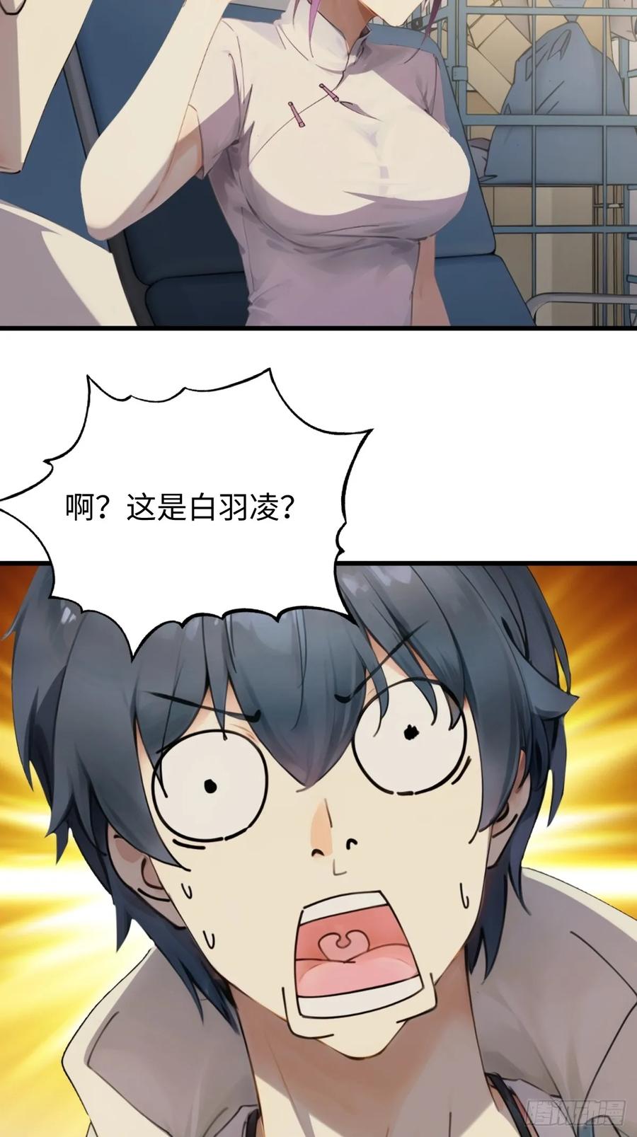 74(1/2)-第74话