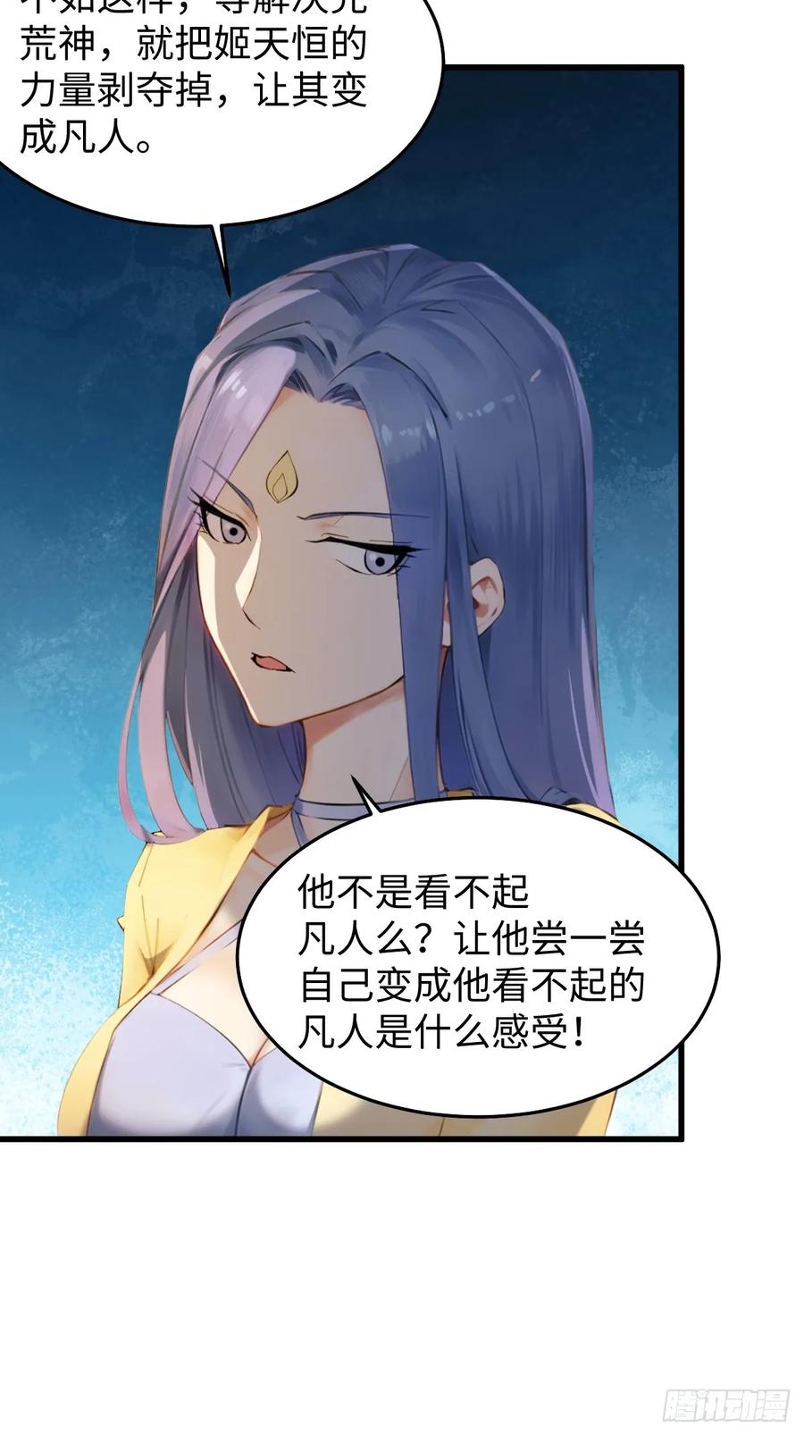 76(1/2)-第76话