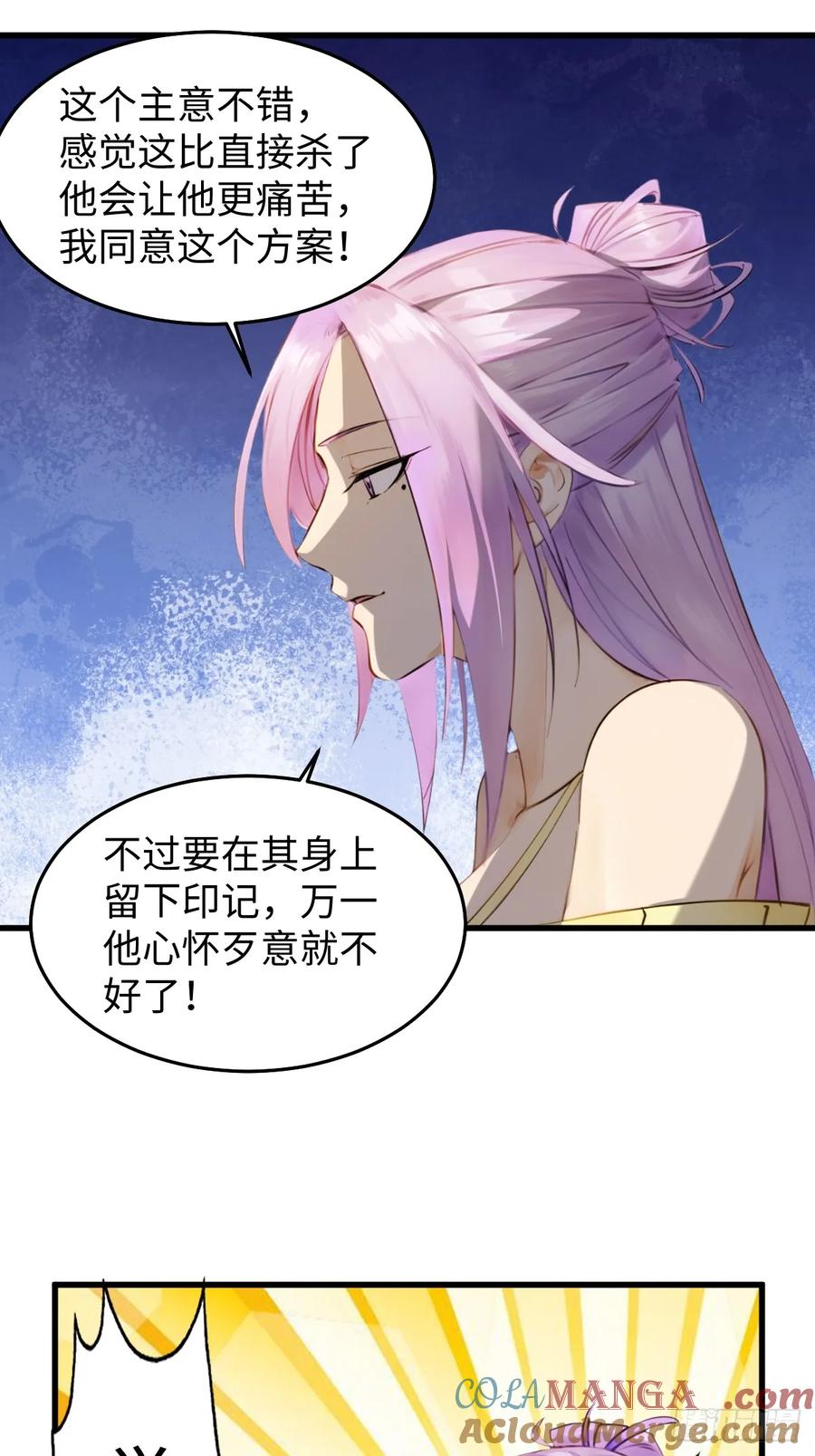 76(1/2)-第76话