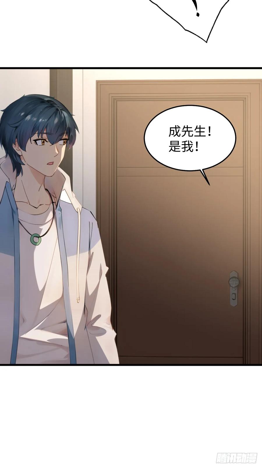 76(1/2)-第76话