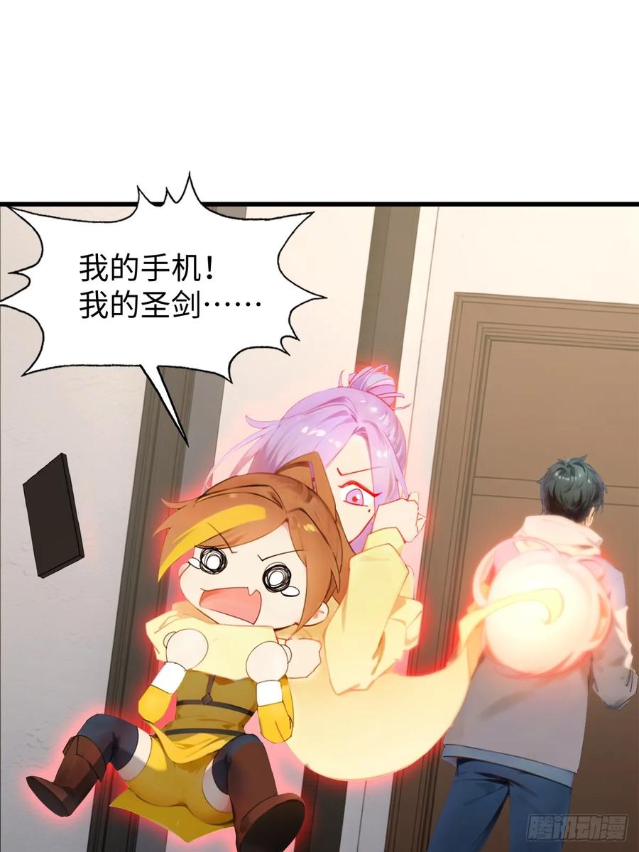 76(1/2)-第76话