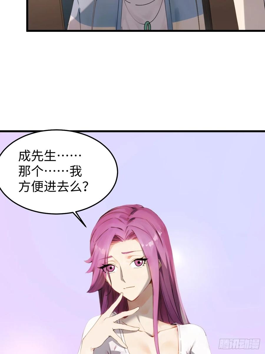 76(1/2)-第76话