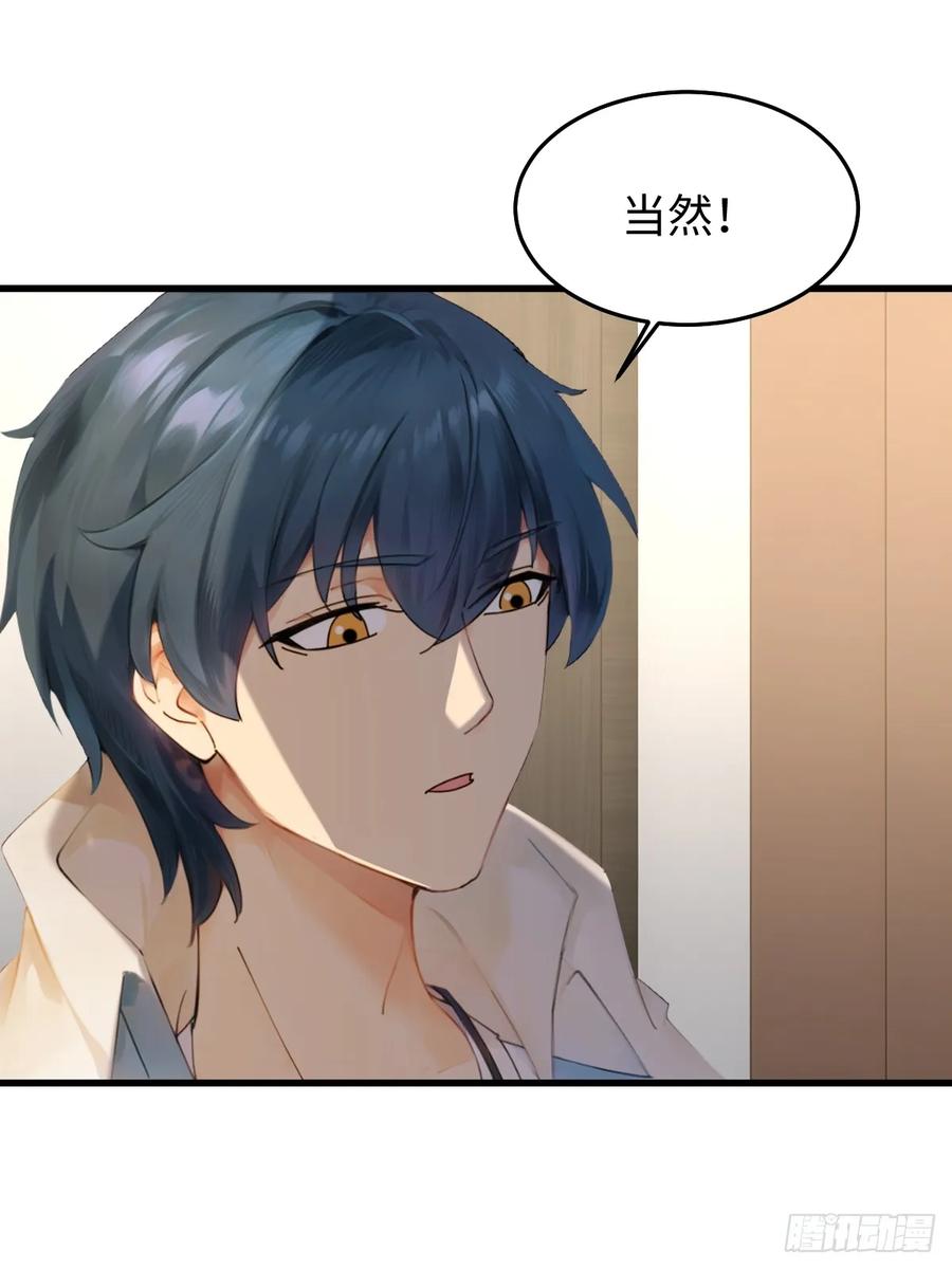 76(1/2)-第76话