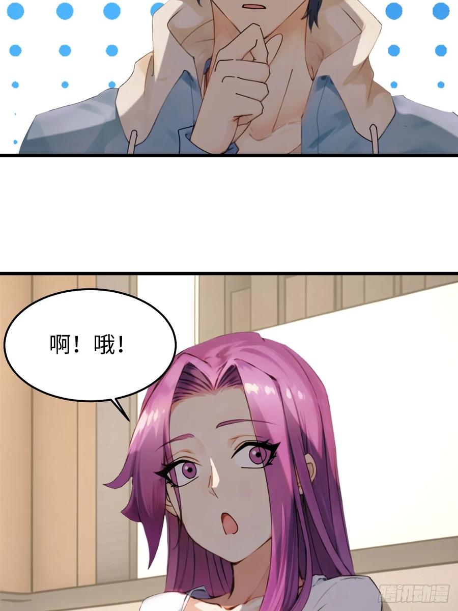 76(1/2)-第76话