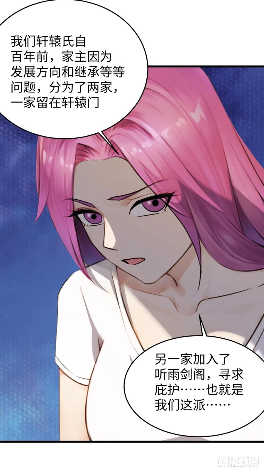 76(1/2)-第76话