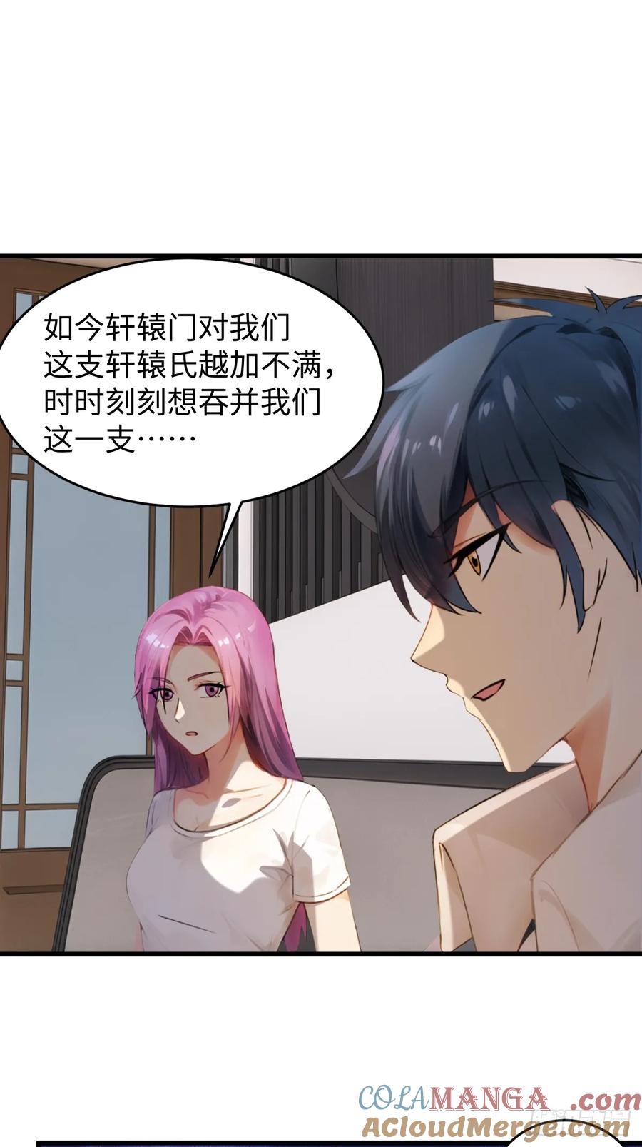 76(1/2)-第76话