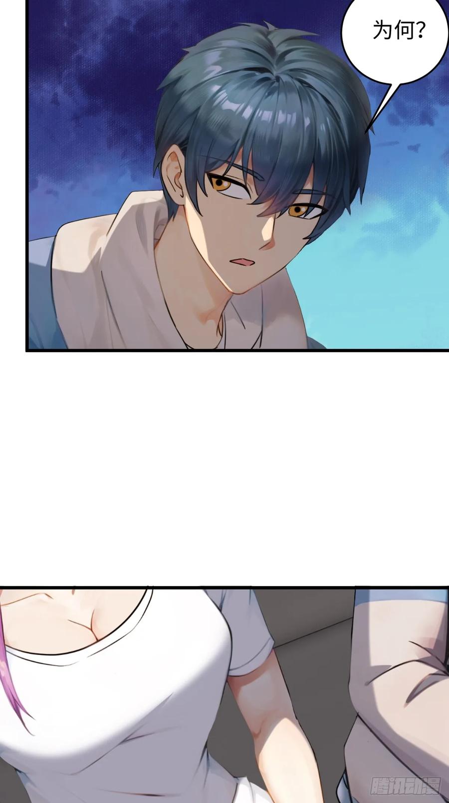 76(1/2)-第76话