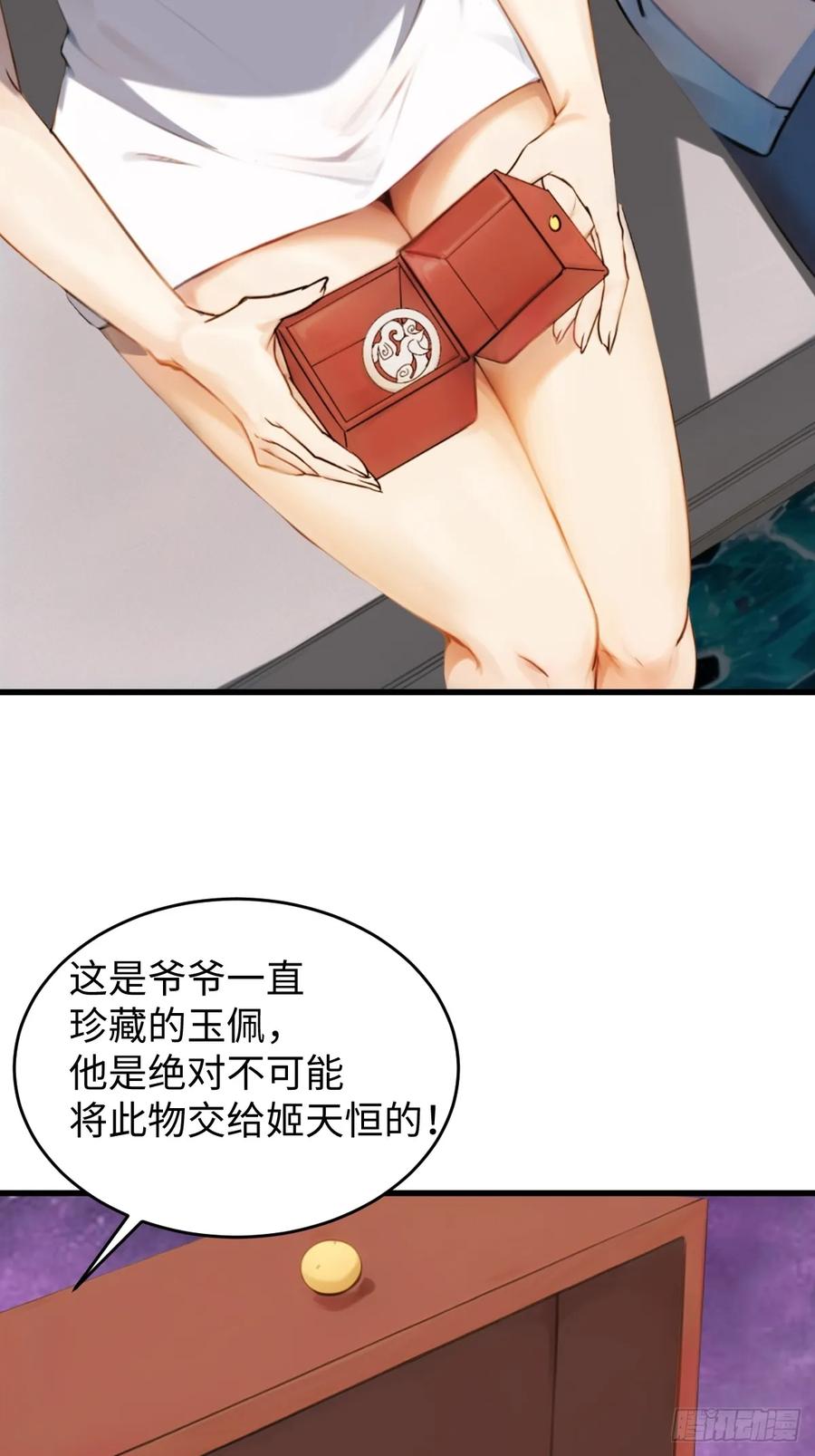 76(1/2)-第76话