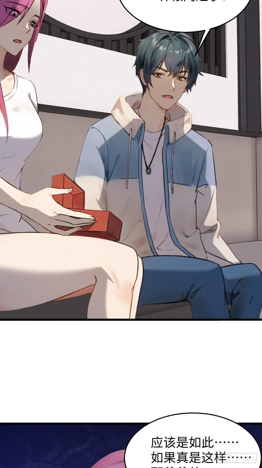 76(1/2)-第76话