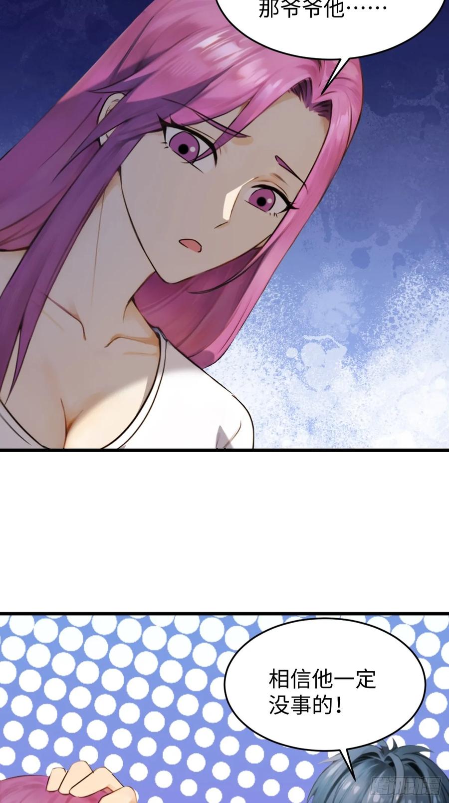 76(1/2)-第76话