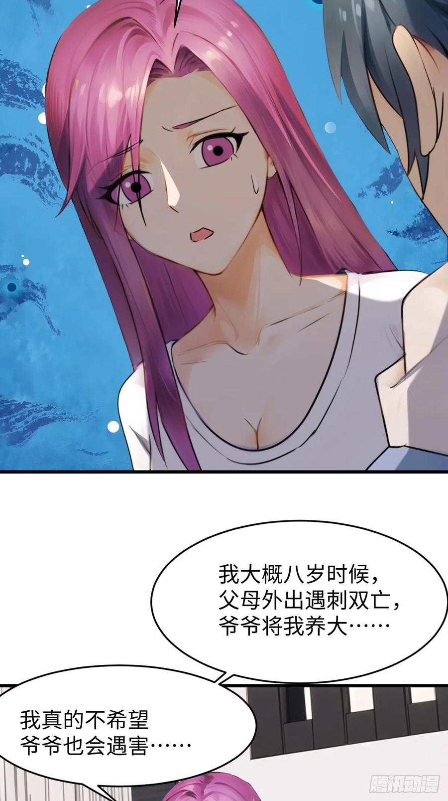 76(1/2)-第76话