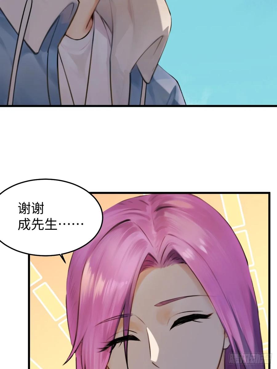 76(1/2)-第76话