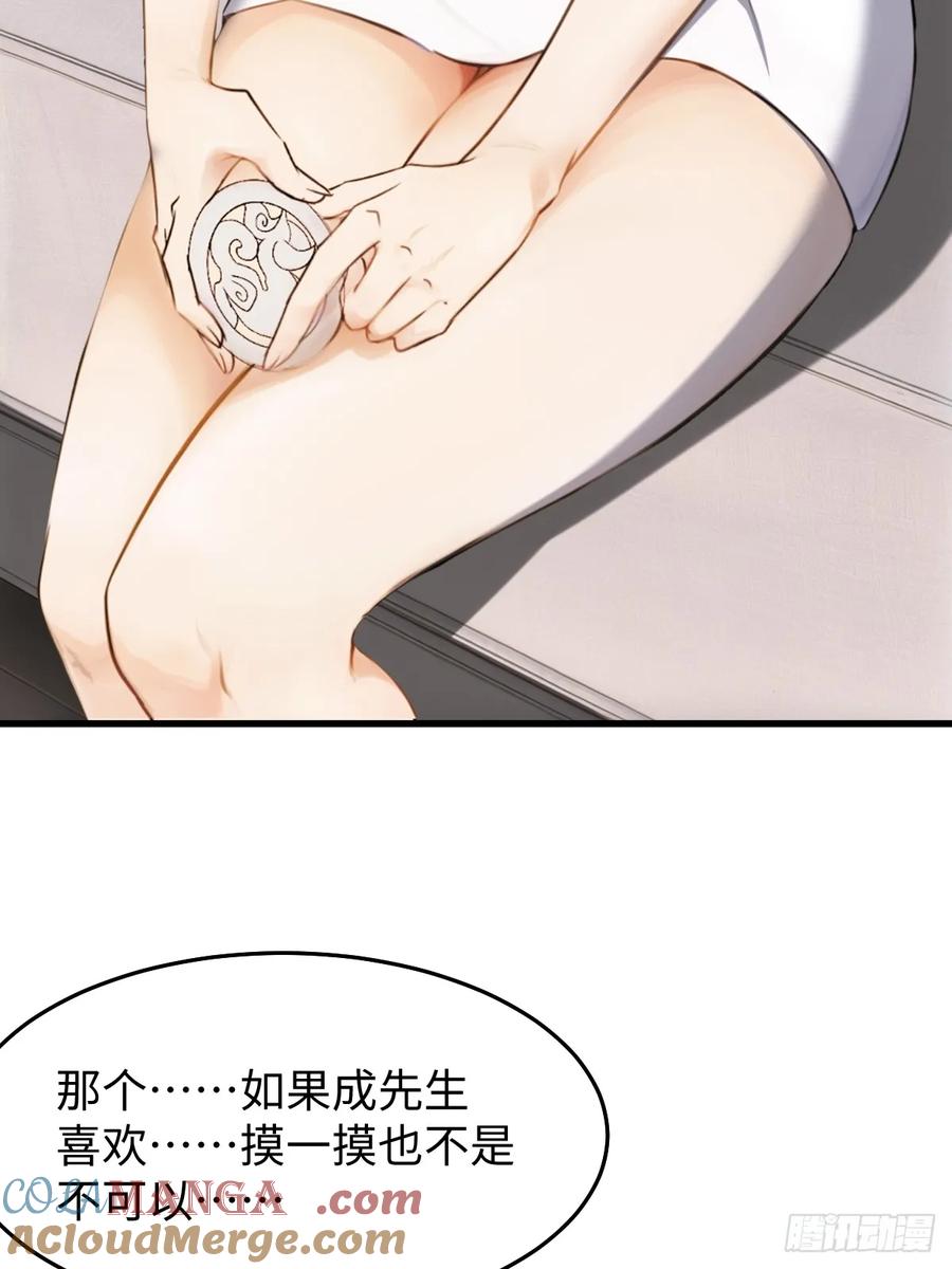 76(1/2)-第76话