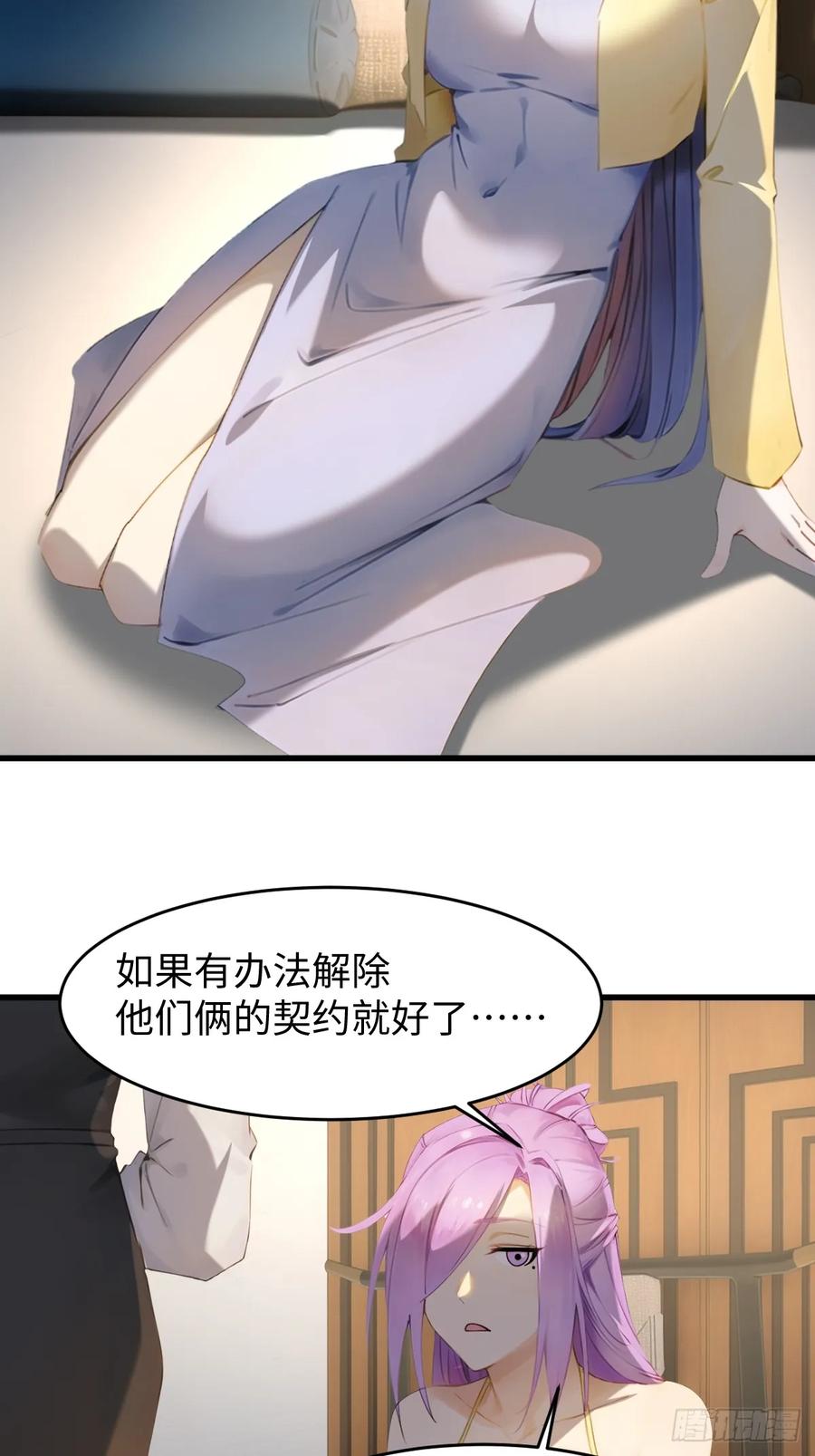 76(1/2)-第76话